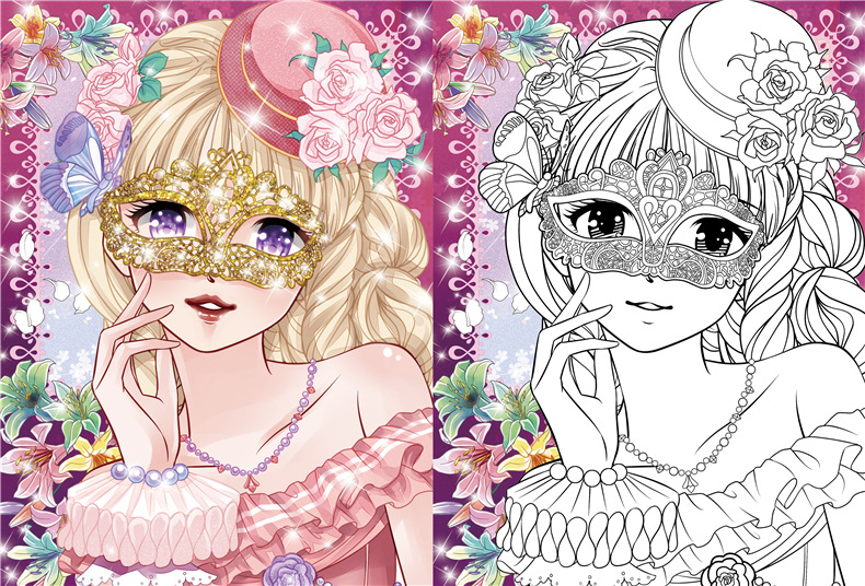 暑假课外书 正版图书书籍批发 公主炫彩涂色画《舞会公主》