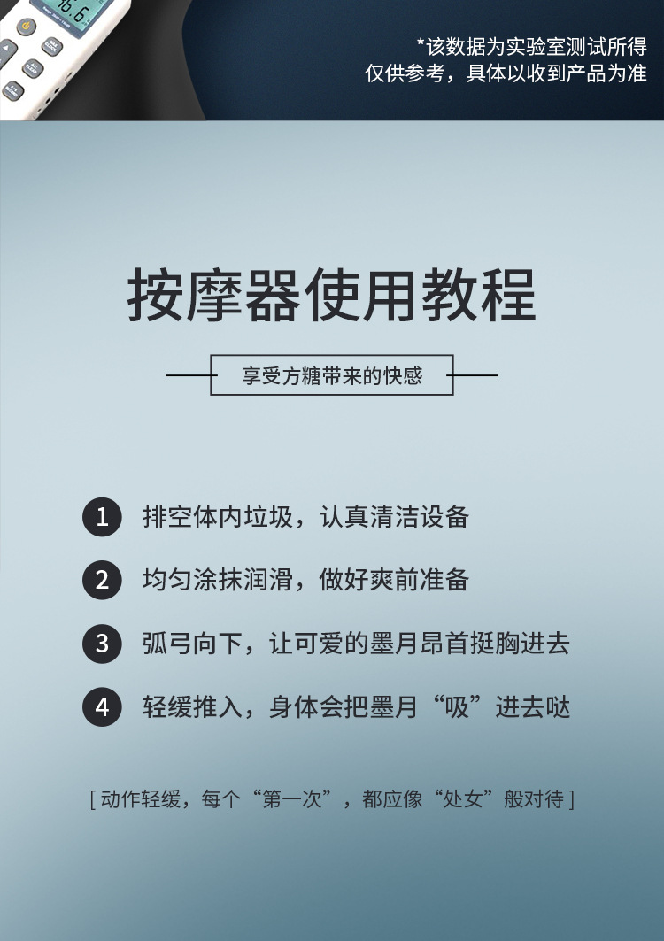 魅动magic motion墨月智能app远程遥控男用按摩器后庭震动棒肛塞