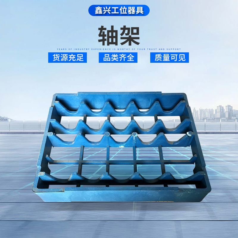 pp轴件周转盘轴架 任意调节轴架 物流周转凹轮防磕碰轴件