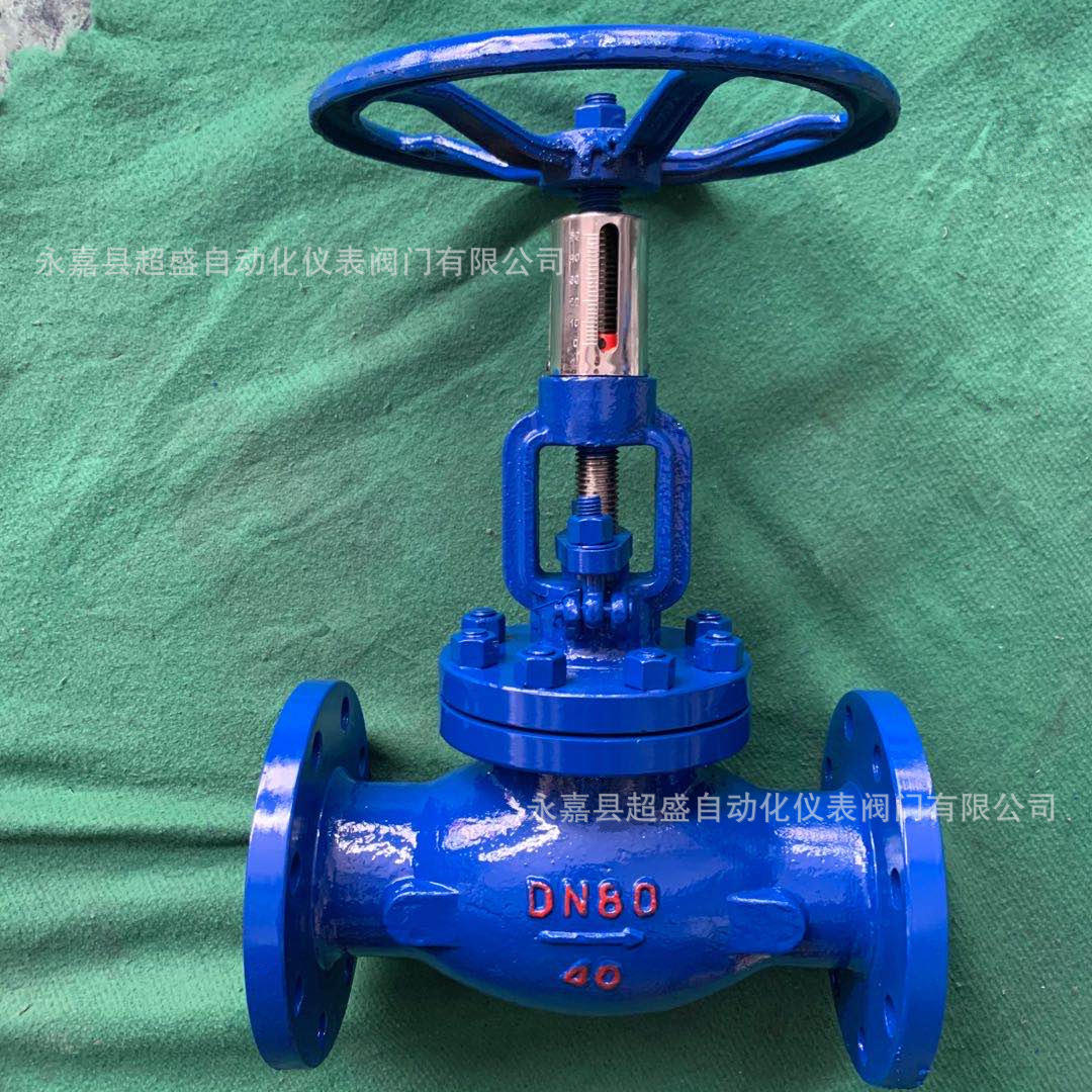 供暖阀门t40h-16c手动流量调节阀 暖通阀