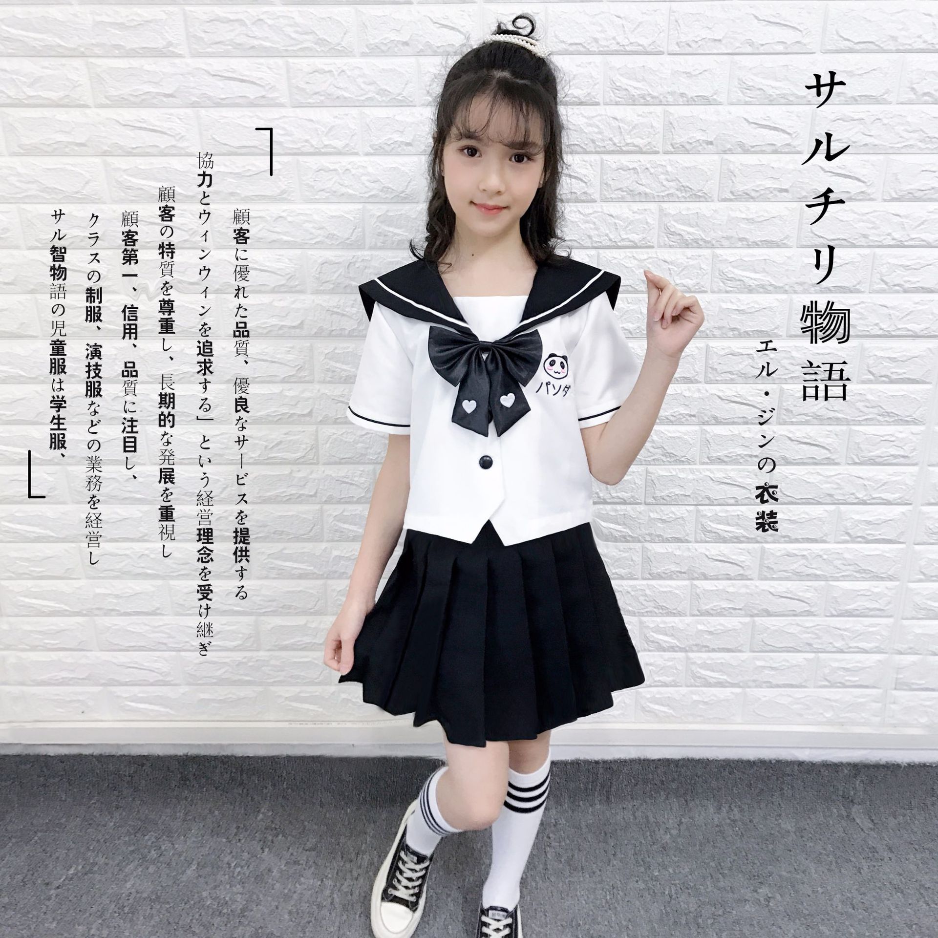 一件代发日系风格卡通款套装女童jk水手服儿童制服班服校服演出服