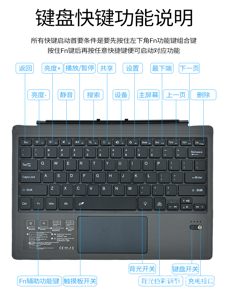 微软surface pro 7 6 5 4 3 go外接蓝牙无线键盘磁吸原装款轻薄