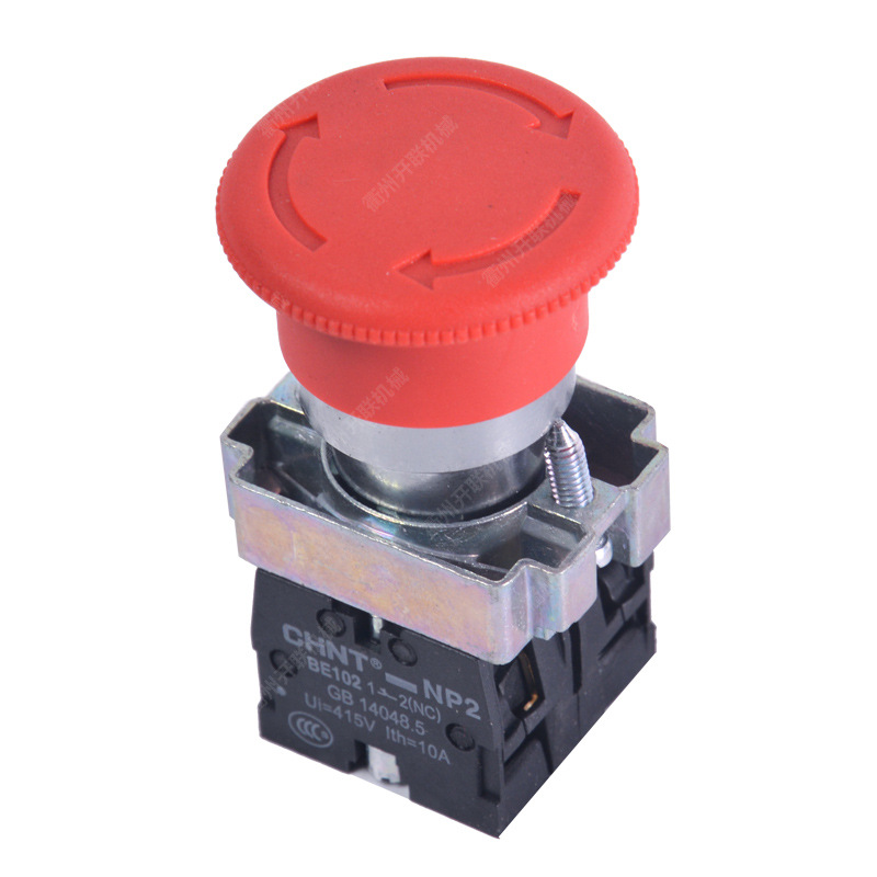 开山螺杆空压机急停开关通用型j119正泰102c空压机配件紧急开关