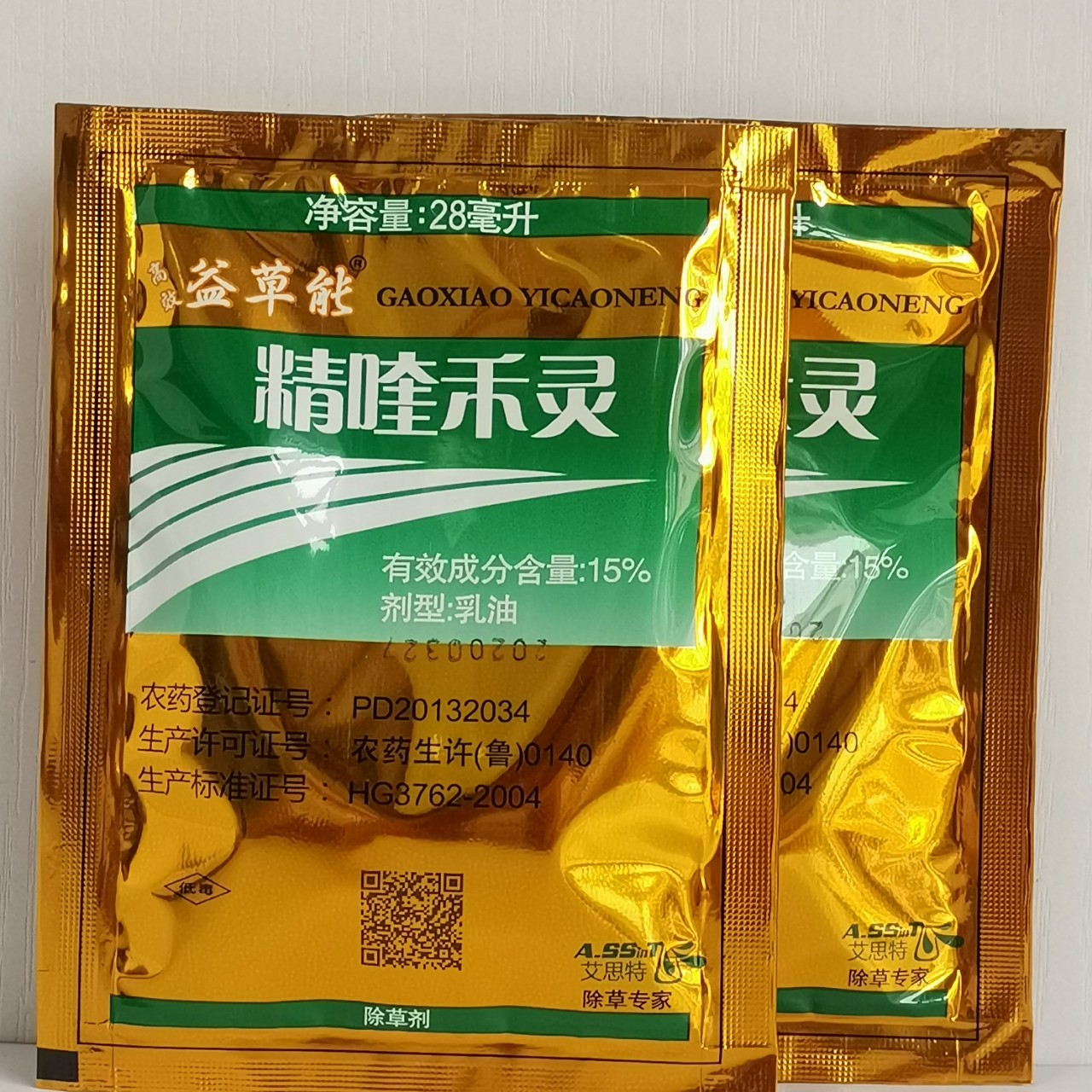 精喹禾灵15一年生禾本科杂草除草剂28毫升