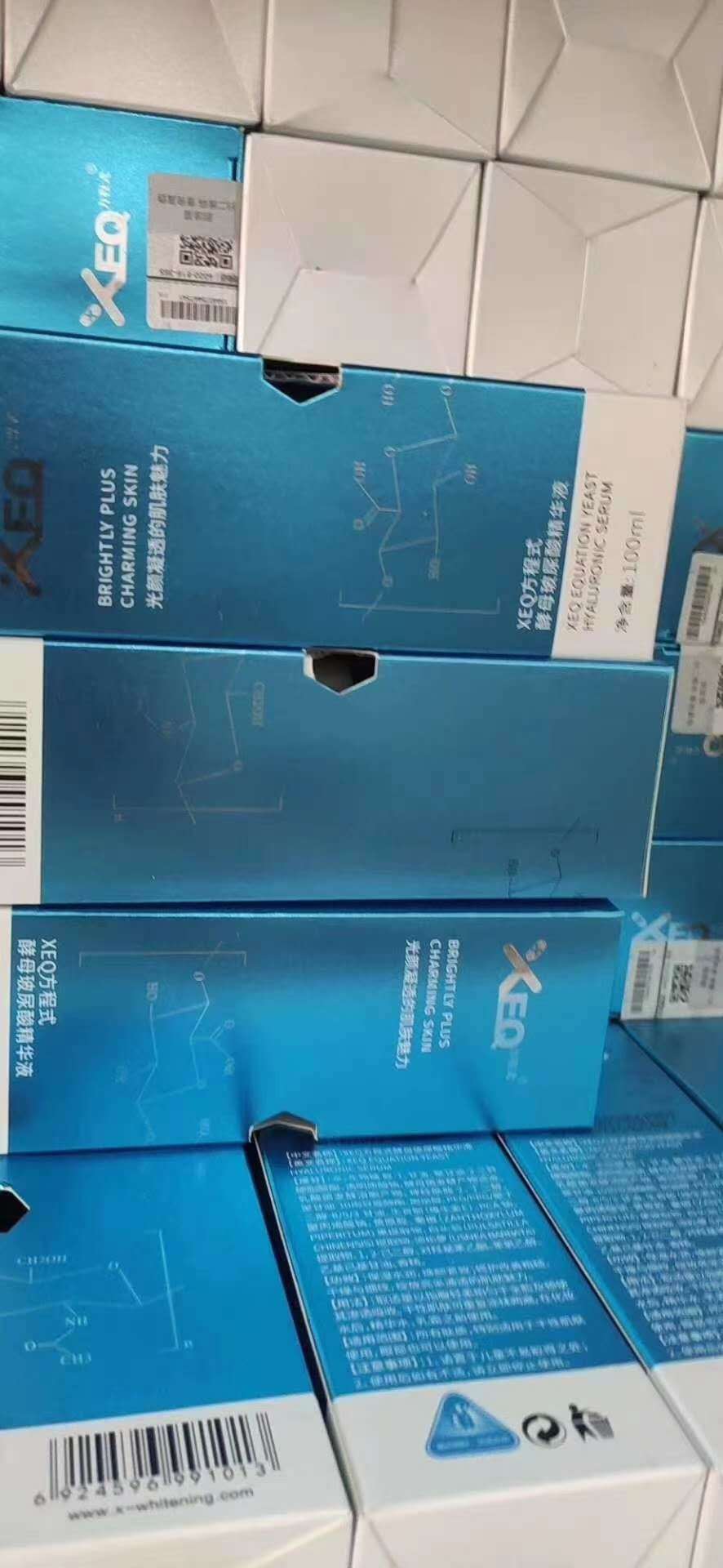 官方正品德沃xeq方程式酵母玻尿酸原液面部保湿补水紧致精华液