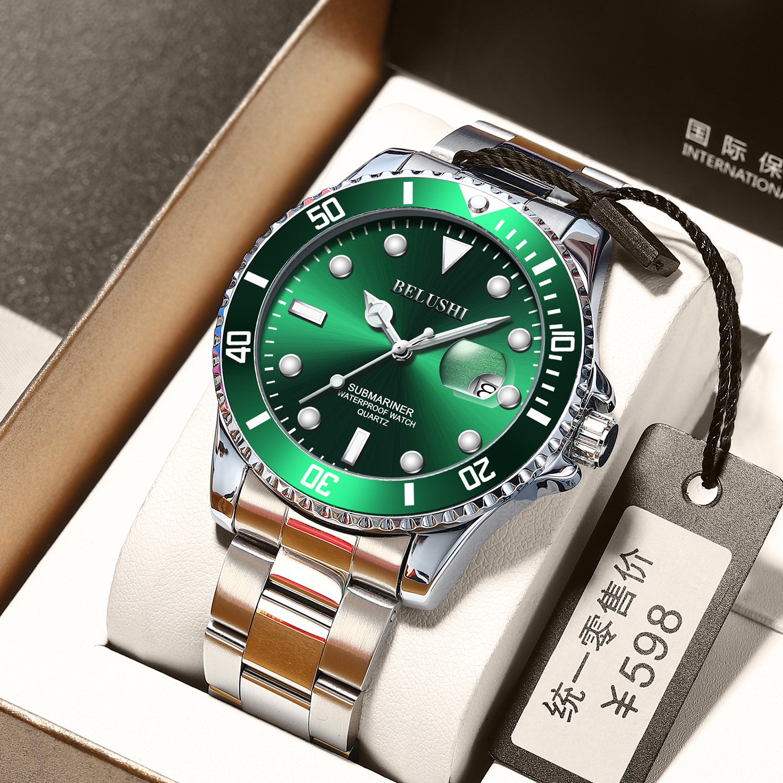 belushi/贝罗仕 电商爆款 时尚商务休闲 夜光防水石英表绿水鬼