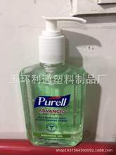 250ml洗手液瓶 pet塑料瓶洗手液瓶 消毒凝胶瓶 按压洗手液瓶