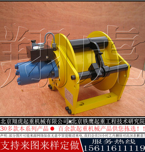 液压拉线器21ton液压卷扬机液压提升机横拉液压绞盘-北京翔