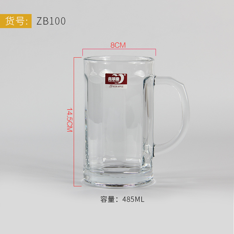 Green Apple Beer Mug Beer Steins Cool Drinks Cup Wine Glass Drink Cup ZB03-500 Household Wholesale