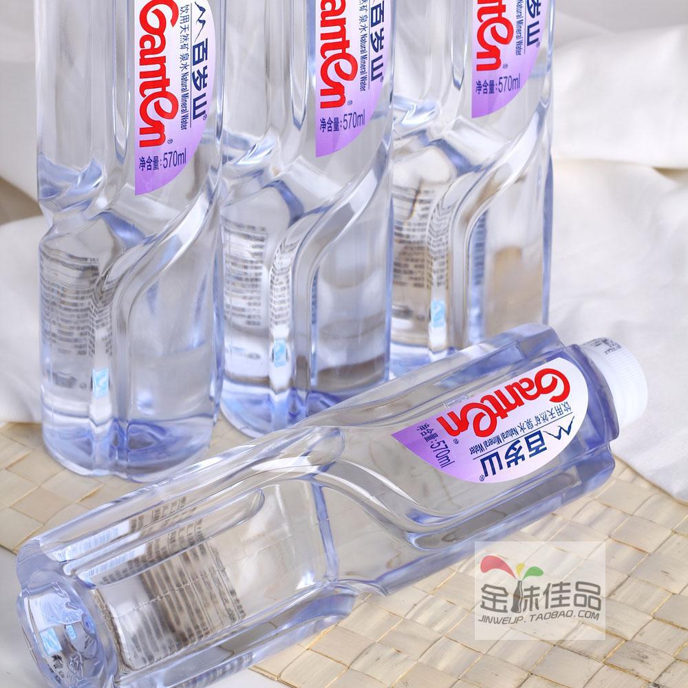 百岁山矿泉水景田百岁山纯净水570ml*24瓶江浙沪皖包邮