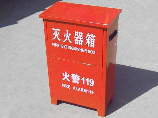 灭火器箱