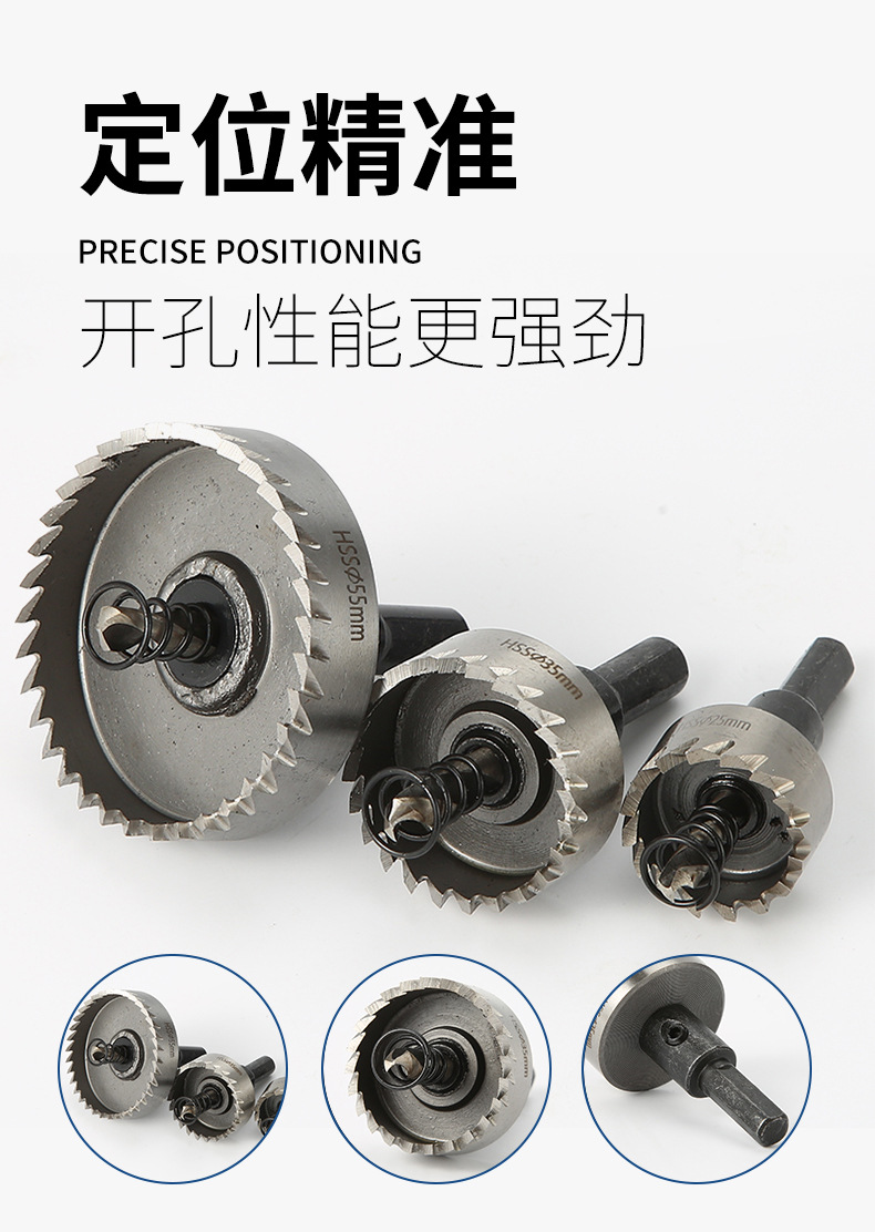 工业级hss6542高速不锈钢铁开孔器铁皮金属圆管锯齿钢管扩孔钻