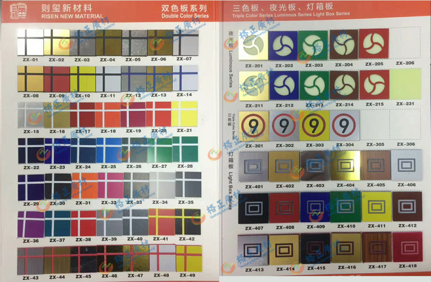 【材质】:中国高级abs双色板【产品通过iso9001国际质量认证】 【尺寸