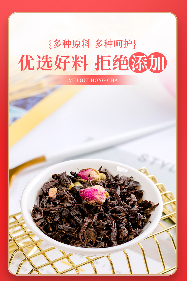 玫瑰红茶60g/20小包袋装三角包 盒装玫瑰红茶茶包花茶花草味袋泡