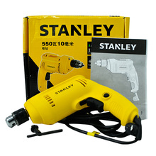 包邮STANLEY/史丹利电动工具家用调速手电钻STDR5510多功能电钻