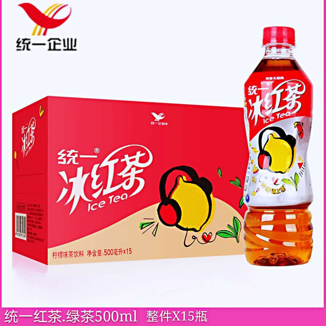 统一冰红茶茉莉花绿茶500ml*15瓶整箱柠檬味茶饮料品夏季优惠批发
