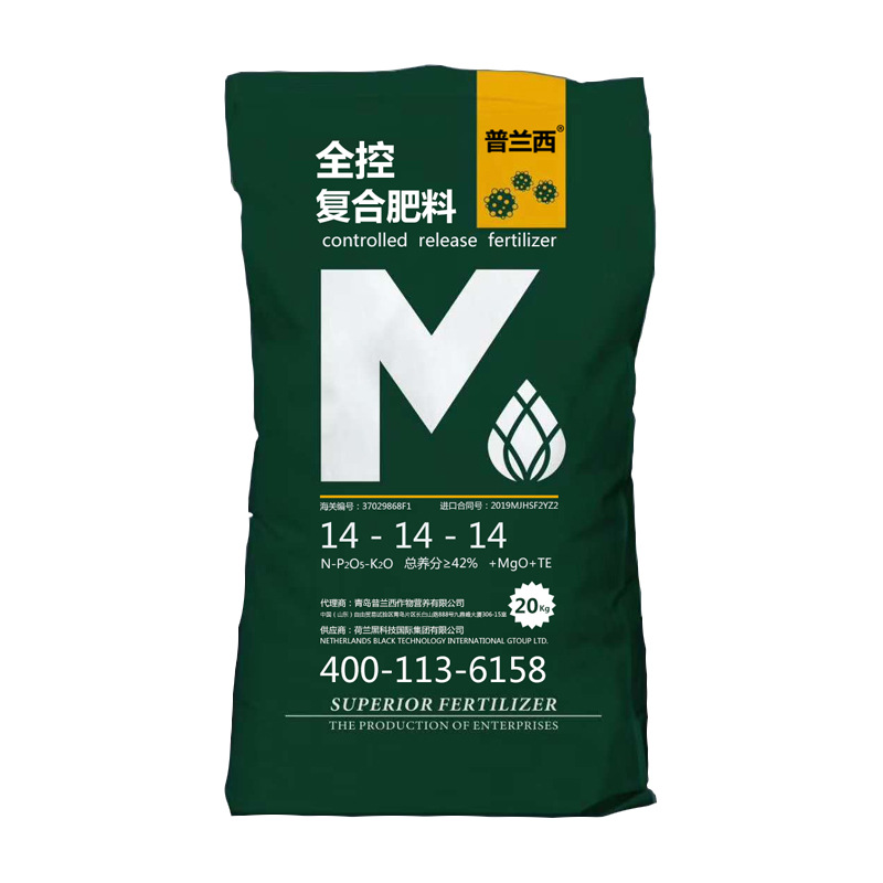 141414全控控释肥颗粒缓释肥平衡型复合肥全水溶高钾肥生姜