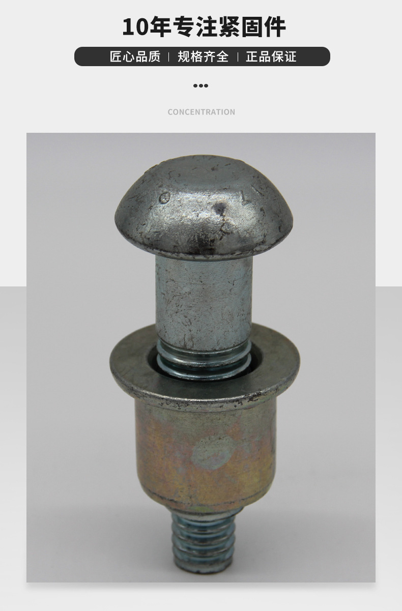 哈克短尾拉铆钉bom哈克钉铆钉 太阳能全铁拉铆钉 碳钢bom套环铆钉