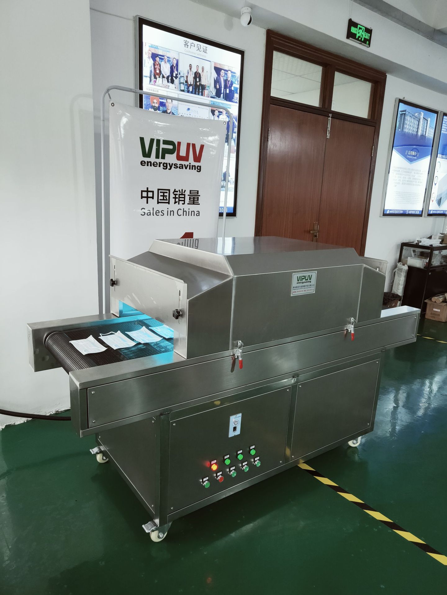 紫外线口罩杀菌机 食品uv灭菌炉紫外线消毒机 传送式uv消毒杀菌机