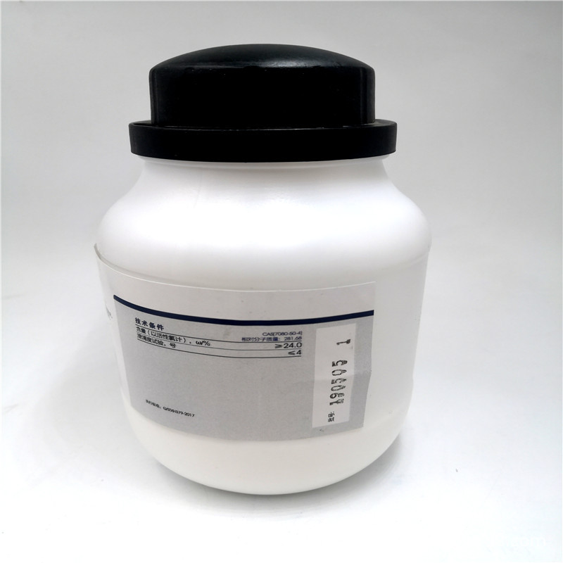 氯胺t,三水;n-氯-对甲苯磺酸钠 西陇科学化工 ar250g 量大优惠