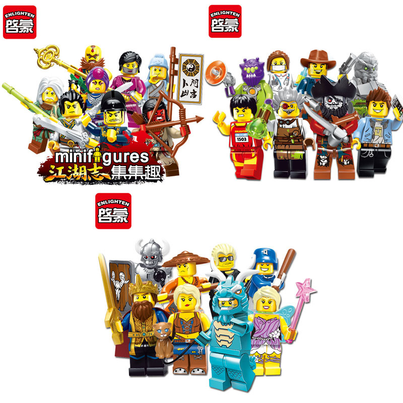 启蒙积木集集趣人仔1503a-1503b-1504江湖志城市系列儿童拼装玩具