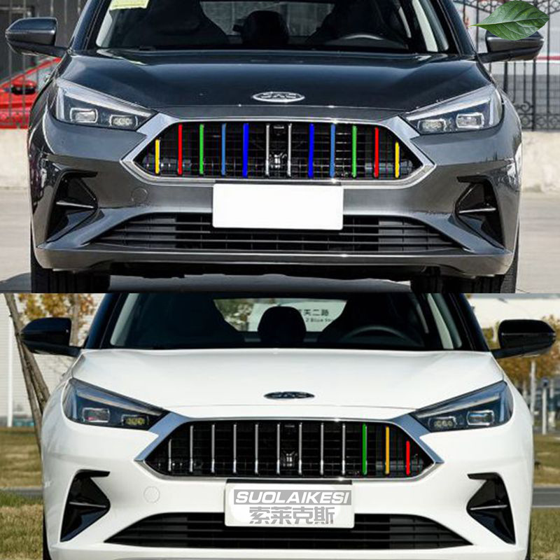 20款江淮嘉悦a5中网贴改装汽车前脸三色装饰贴纸改色膜进气格栅贴