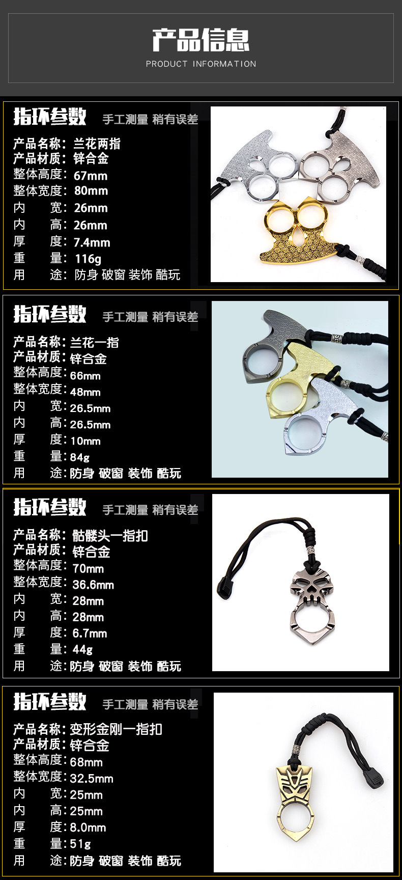 防身指虎求生钥匙扣带破窗铁拳头两指扣合金手撑子合法武器格斗用