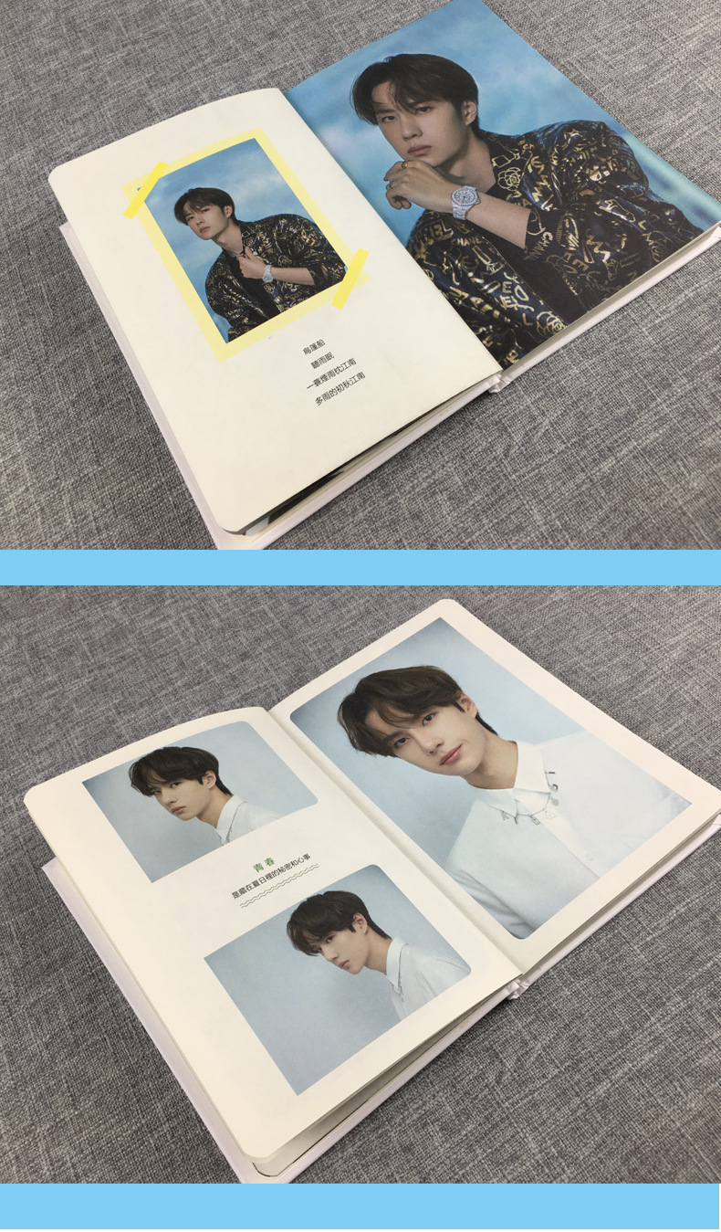 tnt宋亚轩手账本 硬壳精装200页 明星记事本 明星手账本笔记本