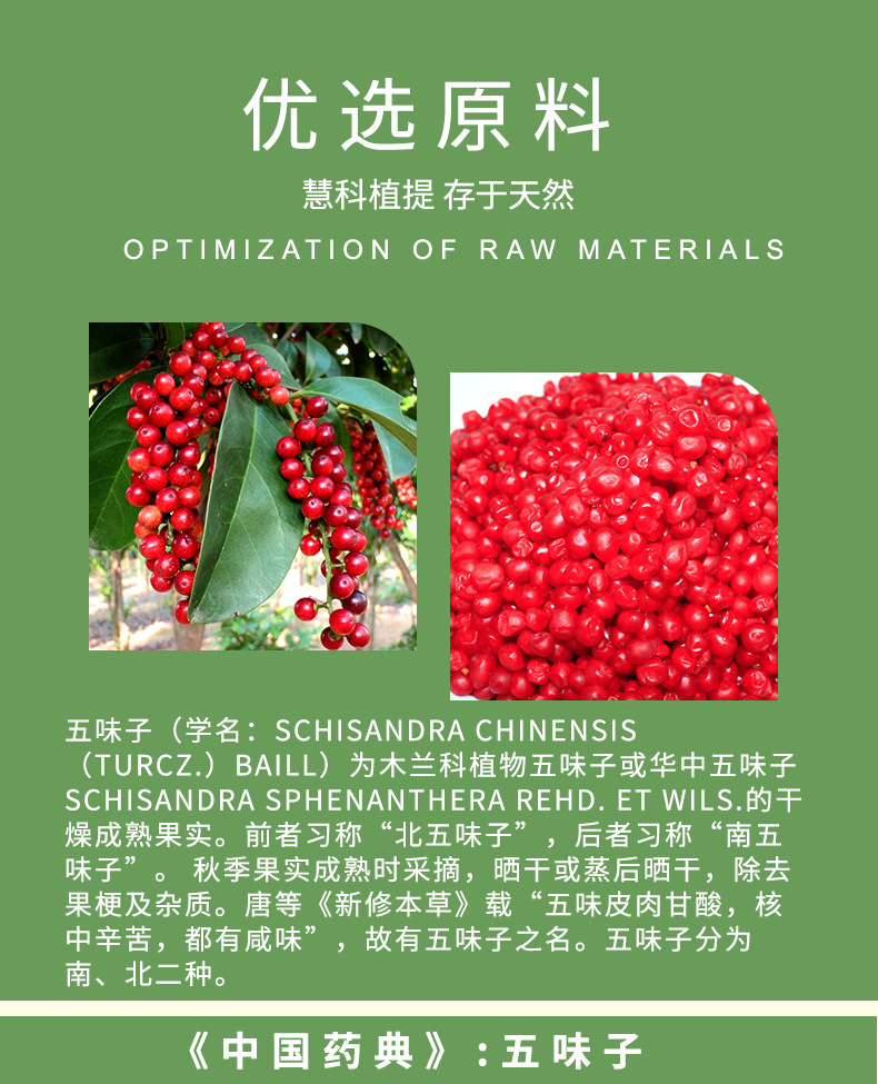 五味子生粉 五味子粉 五味子纯粉 现货包邮 厂家直销