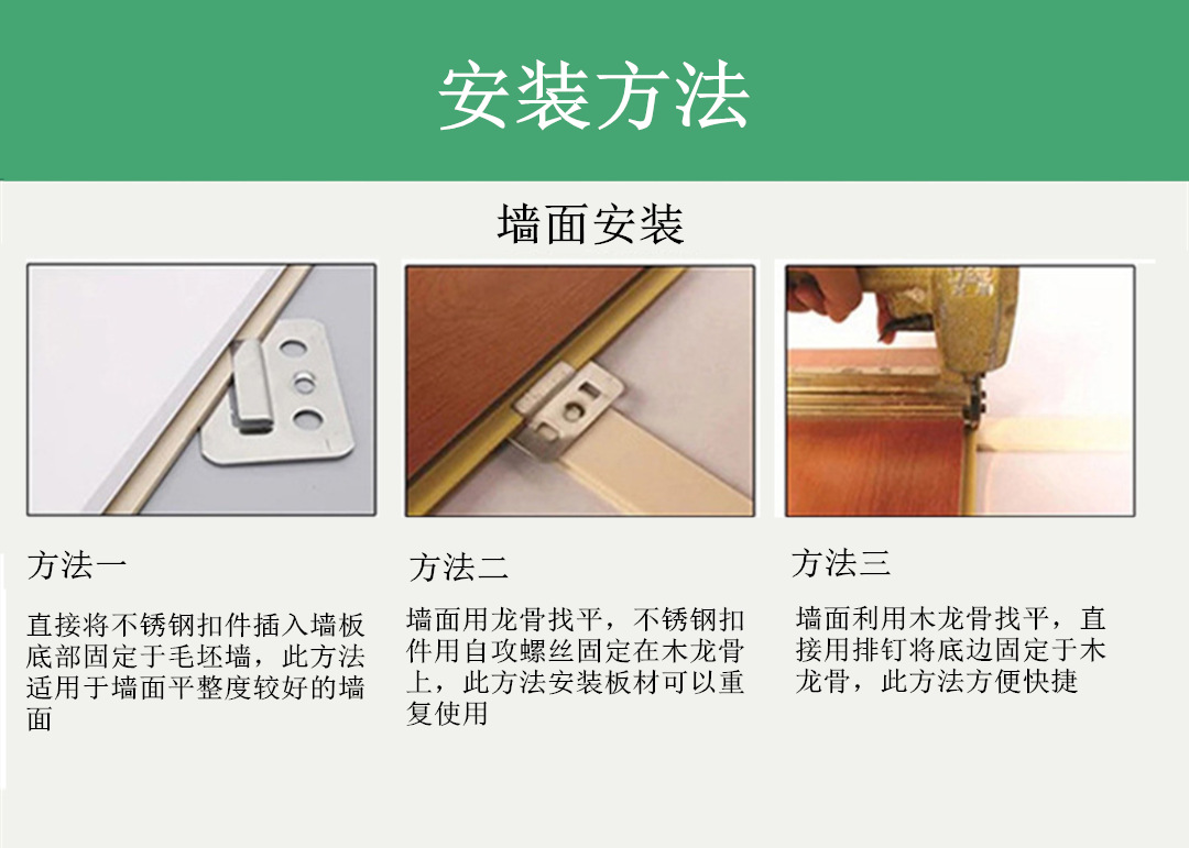 广东东莞400竹木纤维墙裙护墙板 快装墙板 天花吊顶 室内集成墙板