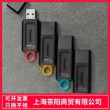 金士顿U盘DTX 32G 64G 128G 高速U盘USB3.2大挂孔帽盖商务办公盘