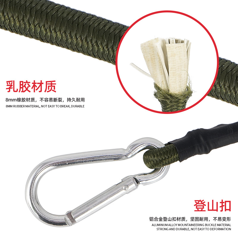 Mountaineering Buckle Elastic Rope Elastic Tent Lanyard