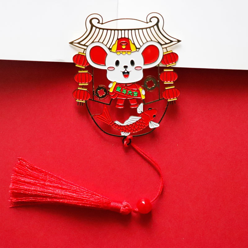 彩色老鼠新年礼物书签送企业定制老鼠书签鼠年大吉礼物