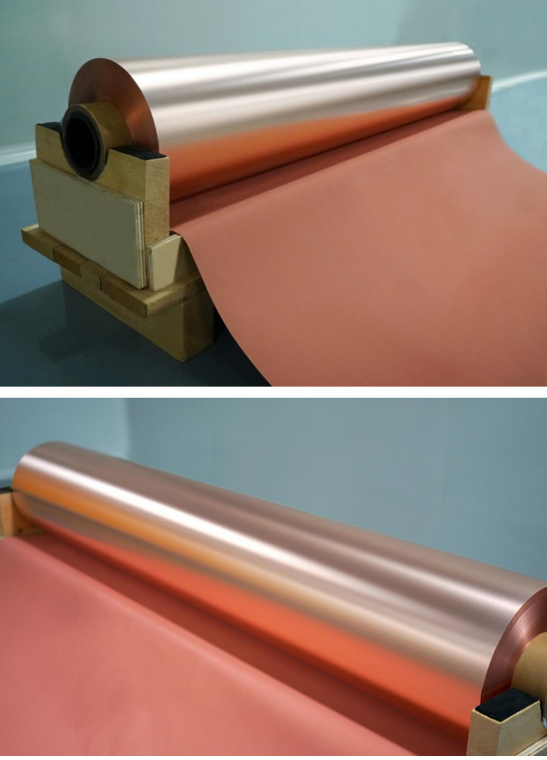 昆山厂家直销电解铜箔 单面光铜箔 双面光铜箔 印刷铜箔 支持定制