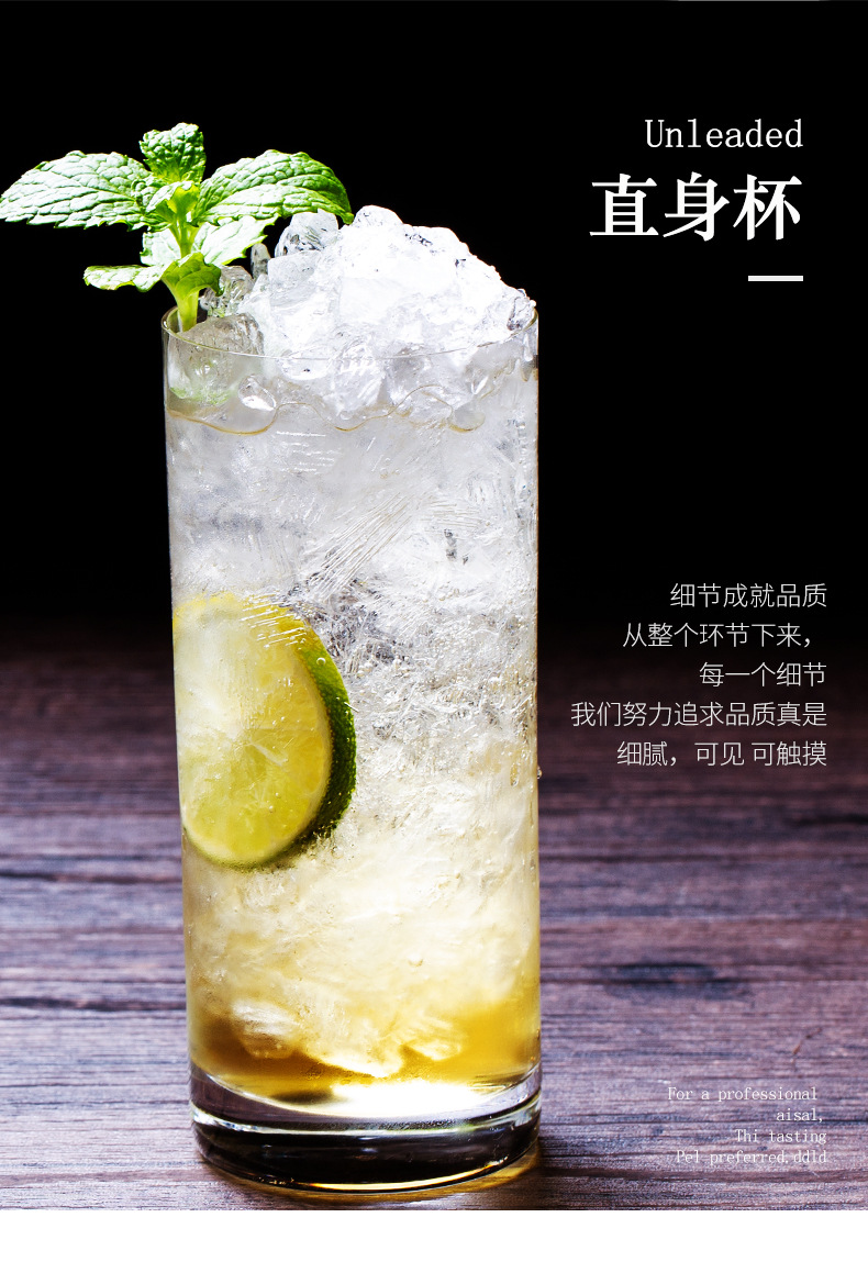 现货批发水晶薄款柯林杯金汤力直身鸡尾酒杯长饮杯果汁杯水杯