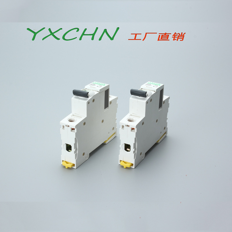 空气开关a9系列小型断路器 ic65n 1p20a 空开16a 2p32a-阿里巴巴