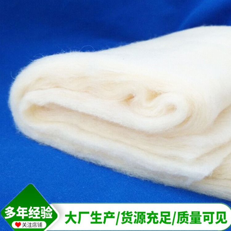 厂家大豆纤维絮片 婴童睡袋用棉 大豆蛋白纤维棉 宝宝用棉
