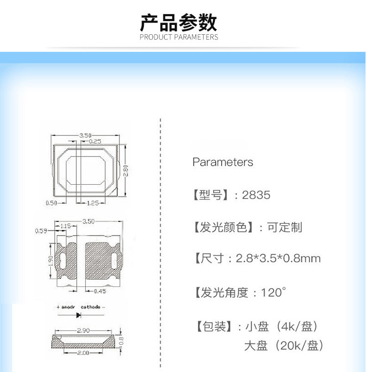 2835led灯珠05w850红外高亮灯珠贴片led灯珠厂家直供大量供货