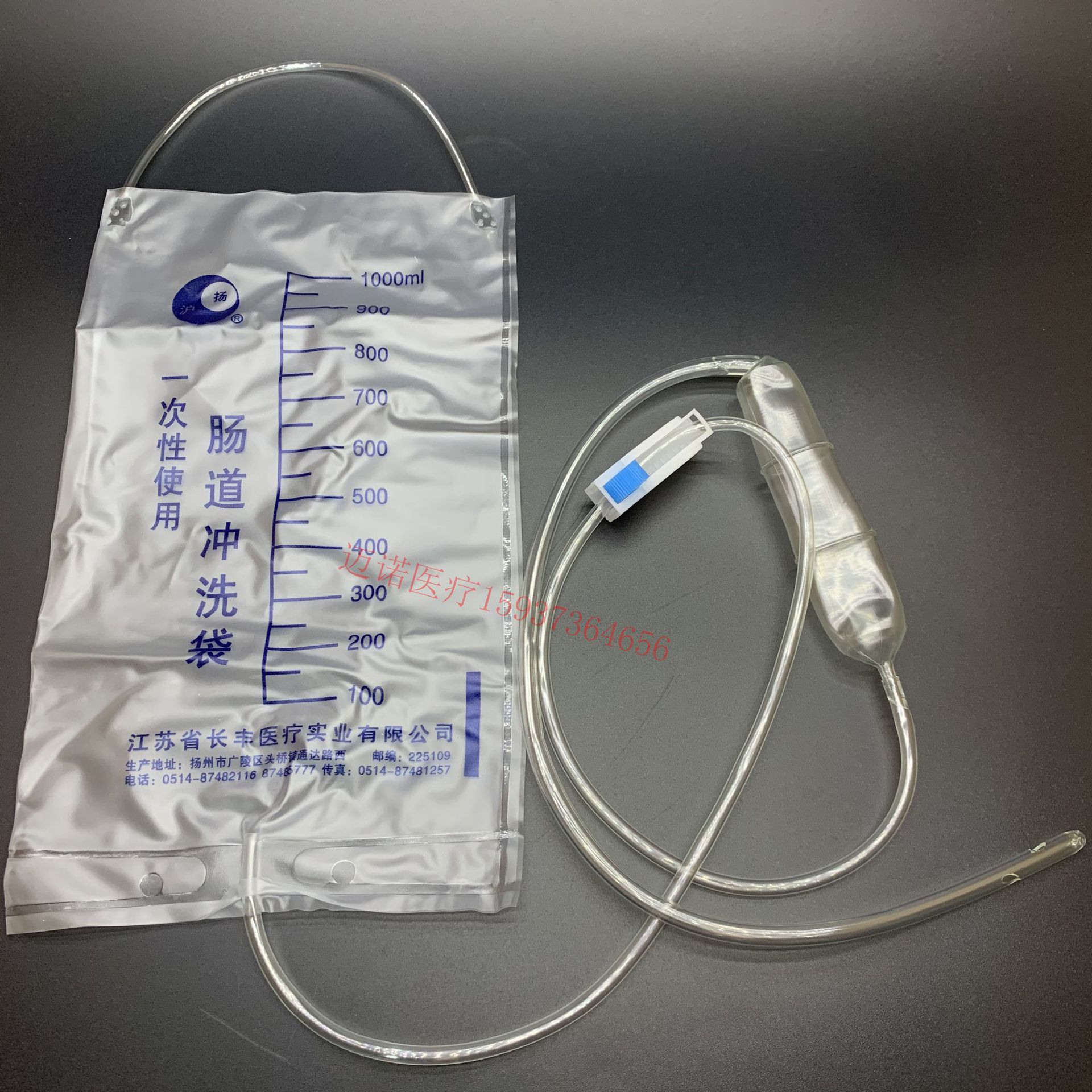 长丰 一次性使用肠道冲洗袋 灌肠袋 1000ml 20个/包