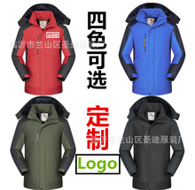 新款冲锋衣定制LOGO刺绣印花企业工作服定做抗寒防风保暖服装定制