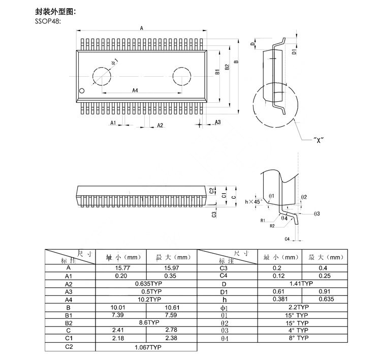 天微tm1621 tm1621b ssop-48全系列现货 内存映象多功能lcd驱动器