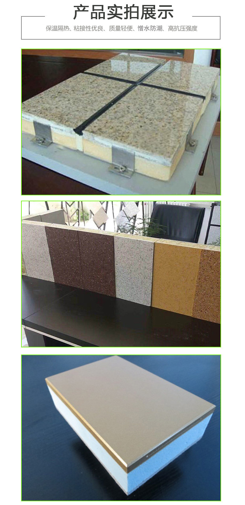 材质 xps 货号 009-1 产地 甘肃兰州 产品类别 防火板 产品种类 保温