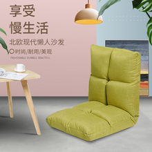 懒人沙发榻榻米可折叠单人小沙发床上电脑靠背椅子地板沙发