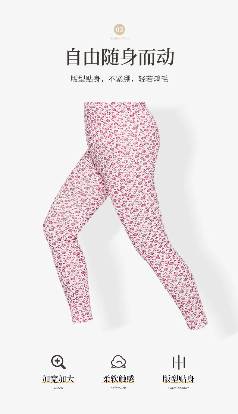 女士印花秋裤 妈妈高腰花秋裤 大码奶奶碎花衬裤线裤中老年秋裤