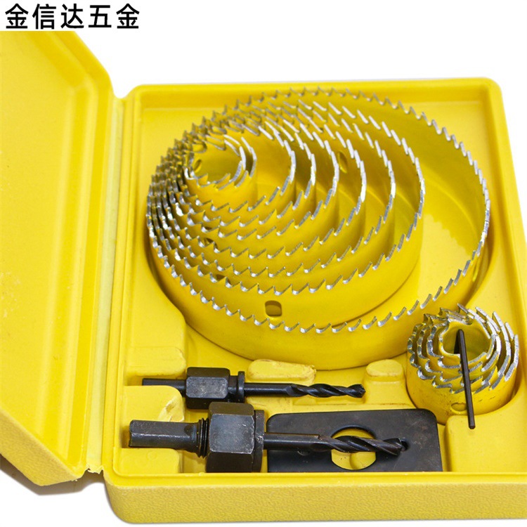 塑料筒灯钻头 木工开孔器套装 石膏板万用木板扩孔圆形打孔多功能