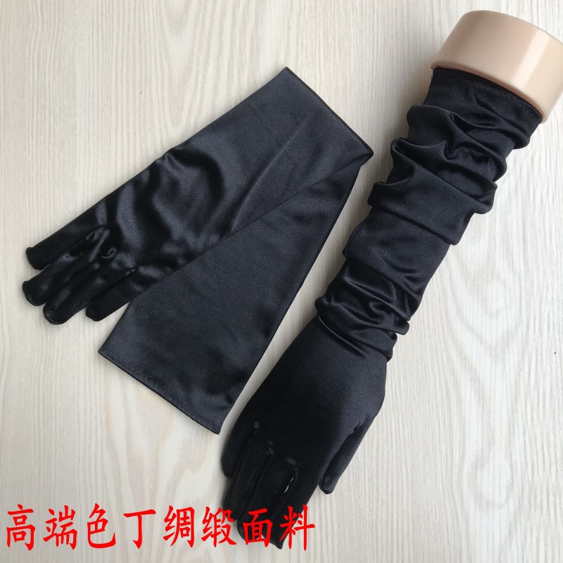 色丁手套 长礼服手套缎面情趣婚礼手套晚宴演出服饰配件防晒手套