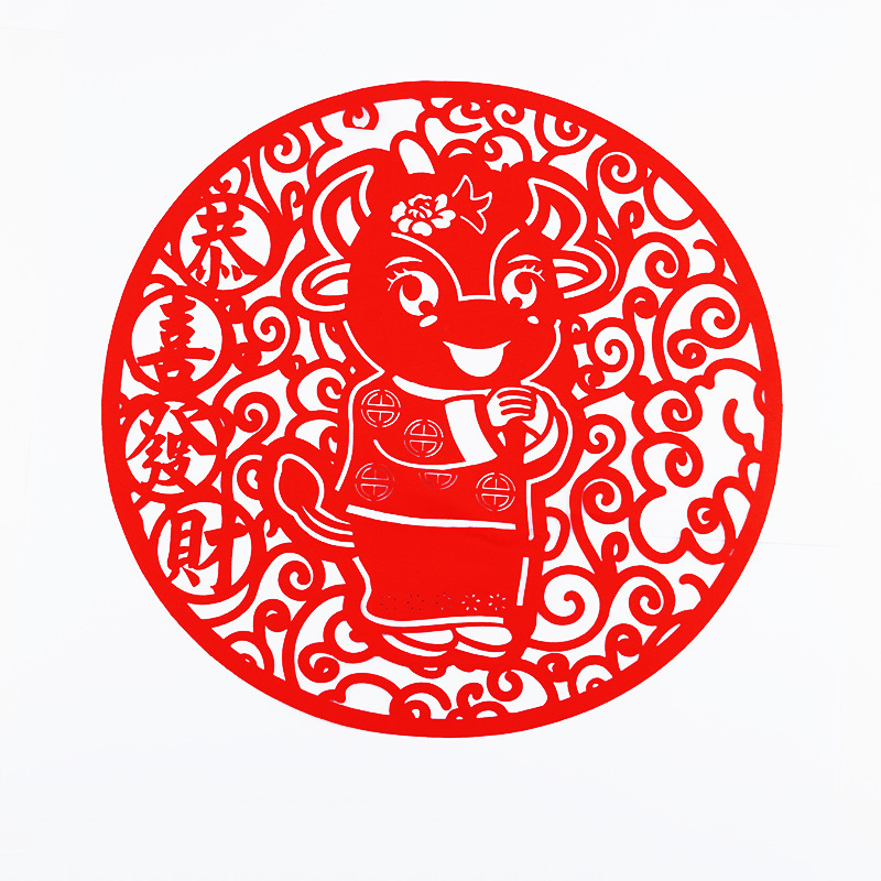大红宣纸剪纸窗花2021牛年窗花定制logo新款春节手工剪纸定做赠品