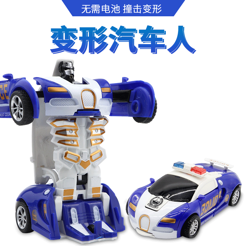 Best-Seller on Douyin Children's Transform Toys Robot Puzzle Boy Toy Car Stall Stall Night Market Play