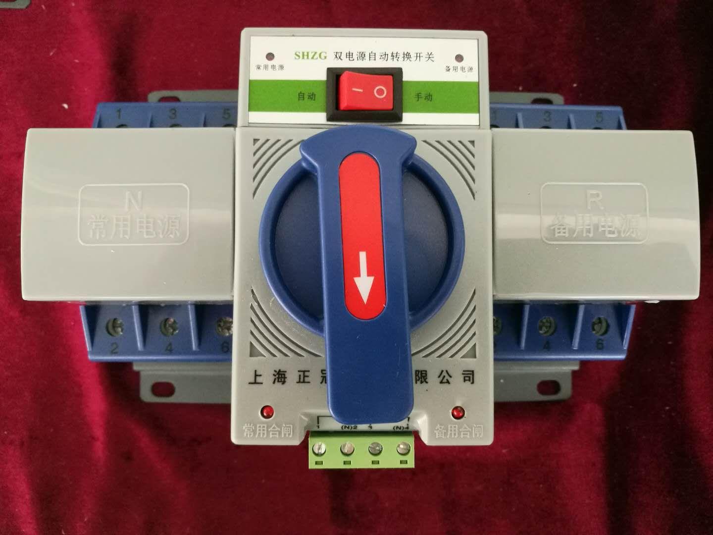 迷你型双电源转换开关 q1m-63a 3p 220v双电源转换开关 出口