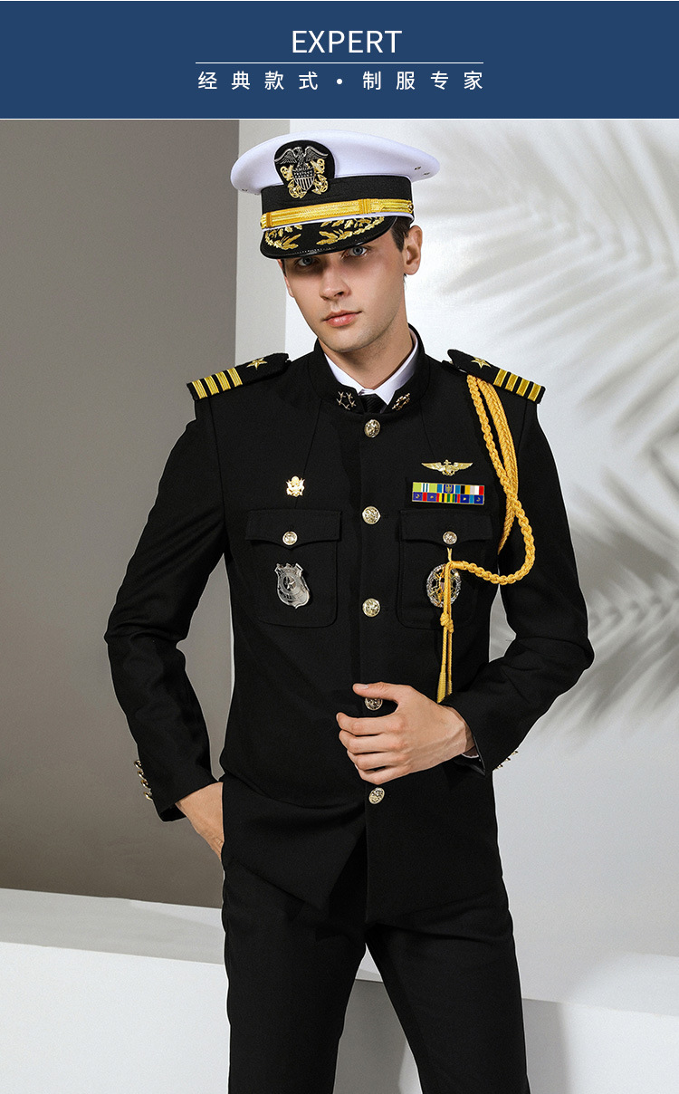 美国海军制服礼服游艇船长晚宴常服演出外套高档保安制服